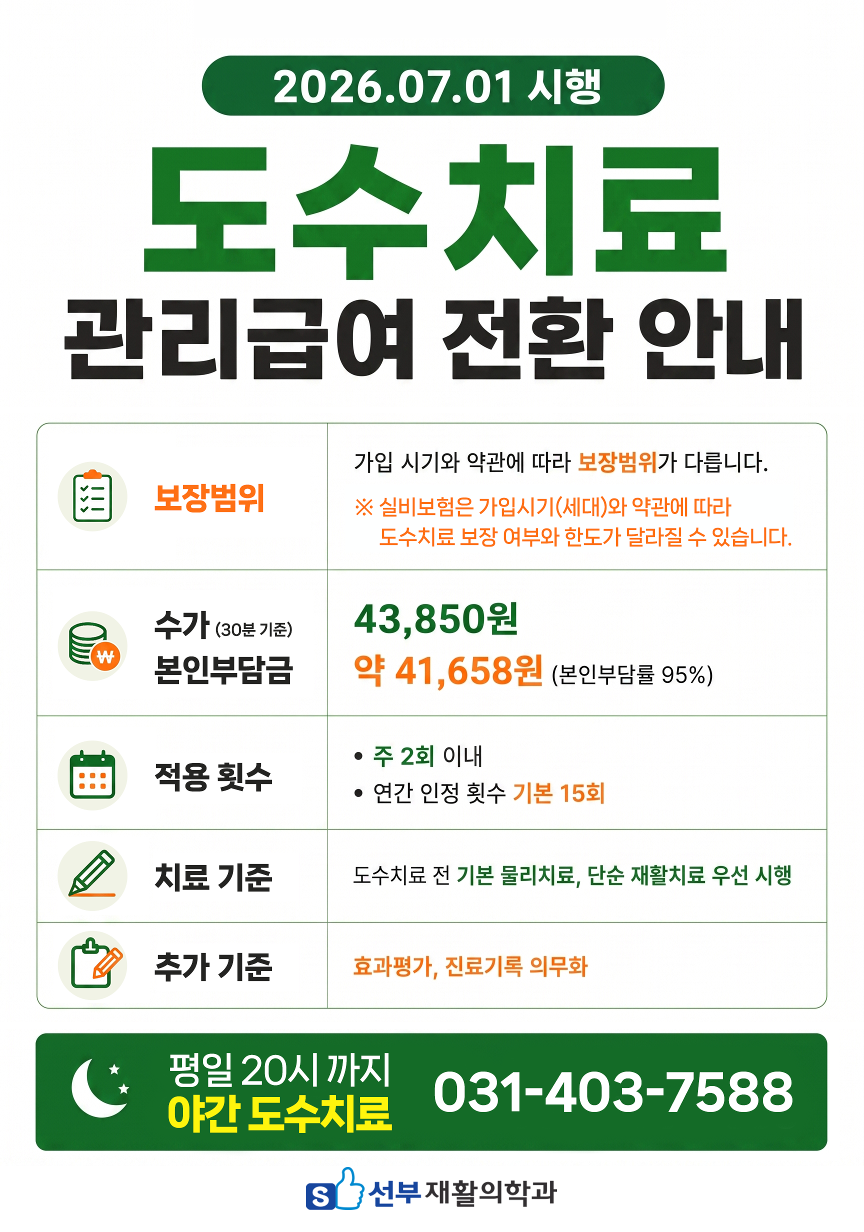 0cffed34d38c2d542ba5288cd21da45c_1783471778_3809.png